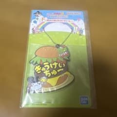 たまごっち一番くじ　くちぱっち　みみっち　ラバーチャームのサムネイル