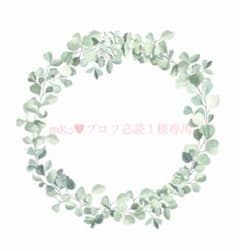 mk◡̈♥︎プロフ必読！様専用　チューリップ　かぎ編み　枯れない花　プレゼントのサムネイル