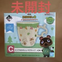 【未開封】一番くじ どうぶつの森 C賞 とってもかわいいマグカップのサムネイル