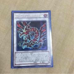 アルティマヤ・ツォルキン 遊戯王のサムネイル