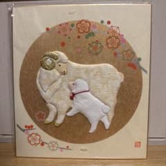 押絵 色紙 未 縁起物 正月飾りのサムネイル