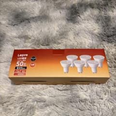 Lepro LED電球 GU10 5.5W 4000K 6個入りのサムネイル