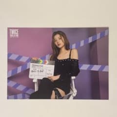 TWICE SANA THIS IS FOR トレカのサムネイル