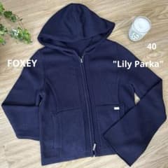 FOXEY　フォクシー　リリーパーカー　38　コットンシルク　フーディ　ネイビー FOXEY フォクシー リリーパーカー 38 コットンシルク フーディ