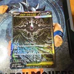 メガダークライex SAR M 拡張パック アビスアイ キラ 114/081のサムネイル