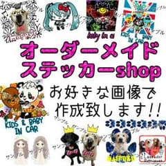 にゃんまる様専用のサムネイル