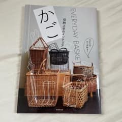 キャンプ大好き^ ^様専用⭐︎収納上手のインテリア かごのサムネイル