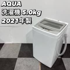 AQUA 洗濯機 AQW-GS50J 5.0kg 2021年 家電 Ja2053 - メルカリ