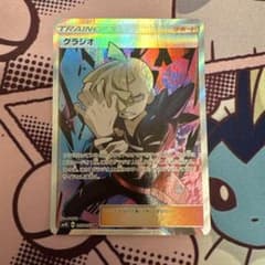 グラジオ SR サン&ムーン 拡張パック 覚醒の勇者 キラ 055/050 グラジオ SR サン&ムーン 拡張パック 覚醒の勇者 キラ 055/050 - メルカリ