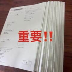 ⑳ サピックス SAPIX 5年 算数基礎力定着テスト① 一年分❣️ - メルカリ