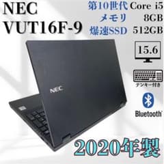 ★SSD512GB★ テンキー付き 2020年製 第10世代i5 NEC F92 ☆SSD512GB☆ テンキー付き 2020年製 第10世代i5 NEC F92 - メルカリ