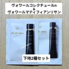 クレドポーボーテ ヴォワールマティフィアンリサン ヴォワールコレ