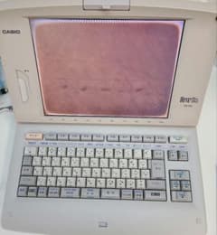 新品未使用保管　CASIO　GX-700 ワープロ 新品未使用保管 CASIO GX-700 ワープロ - メルカリ