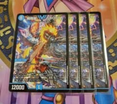 匿名発送 飛翔龍 5000VT ノーマル版 4枚セット ますます強い - メルカリ