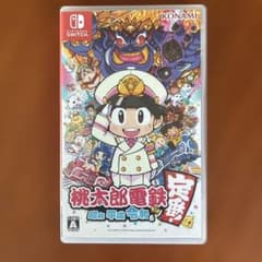 桃太郎電鉄 〜昭和 平成 令和も定番！〜 Nintendo Switchのサムネイル