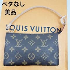ルイヴィトン モノグラム バケット付属ポーチ 社外ストラップ付 VI0021