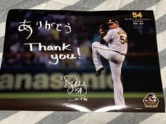 メッセンジャー 阪神タイガースのサムネイル