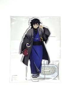 冨岡義勇 鬼滅の刃 ナンジャタウン いこいの里巡り 其の弐 アクリル
