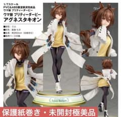 保護紙巻き・未開封極美品】ウマ娘 プリティーダービー 