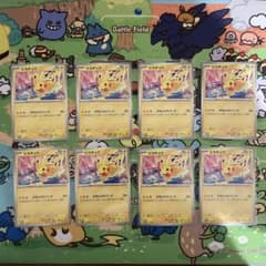 ポケモンカード　げきとうスパーク　プロモ　ピカチュウ　133/M-P　8枚セットのサムネイル