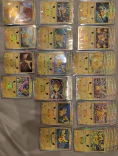 ポケモンカード ピカチュウ まとめ売りのサムネイル
