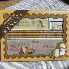 あらいぐまラスカル　筆記用具　文具セット　かわいい　未使用のサムネイル