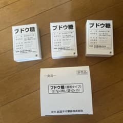 ブドウ糖のサムネイル