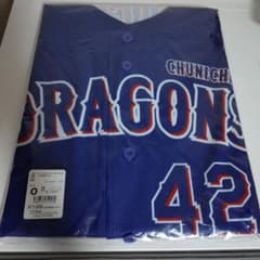 中日ドラゴンズ ユニフォーム Oサイズ ビジター ブライト健太 新品未開封 中日ドラゴンズ ユニフォーム Oサイズ ビジター ブライト健太 新品未