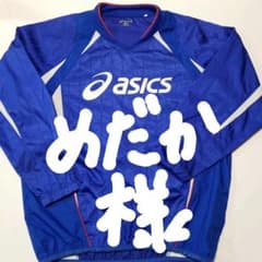 アシックスピステのサムネイル