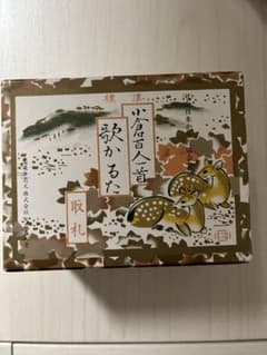 小倉百人一首　歌かるた　取札のサムネイル
