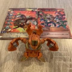 爆丸 突ゲル m29657589880_1.jpg?1767339298