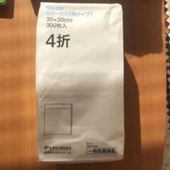 ガーゼのサムネイル