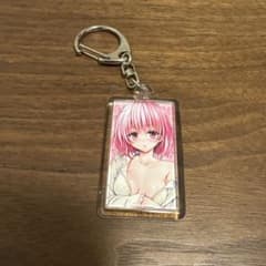 To Loveる　モモ　アクリルキーホルダーのサムネイル