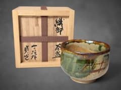 #杉本貞光 寺垣外 織部 茶碗 共箱付き　S-8 杉本貞光 寺垣外 織部 茶碗 共箱付き S-8 - メルカリ