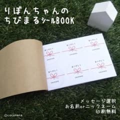 おむれつ様専用のサムネイル