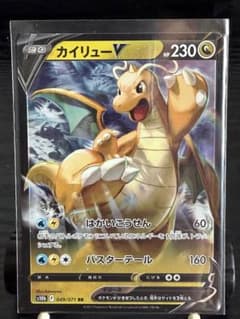 カイリューV RR S10b Pokémon GO 049/071 カイリューV RR S10b Pokémon GO 049/071 - メルカリ
