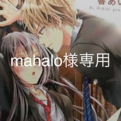 mahalo 様専用　2口目のサムネイル