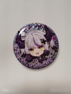 ホロライブ ラプラス・ダークネス 缶バッジのサムネイル