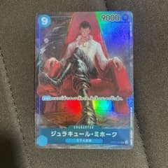 ミホークカードワンピースのサムネイル