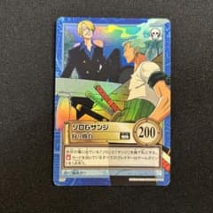 ワンピース カードゲーム ゾロ&サンジ S97のサムネイル
