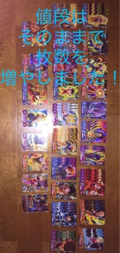 まとめ売り ブースターパック プロモ スーパードラゴンボールヒーローズのサムネイル