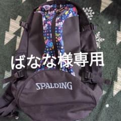 バスケリュックのサムネイル