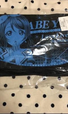 渡辺曜 メッセージバックのサムネイル