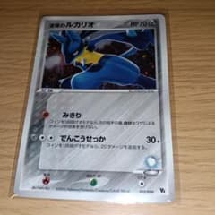 ポケモンカード 波導のルカリオ 012/020