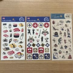 日本の和紙シール 3種セット 寿司 忍者 おばけのサムネイル
