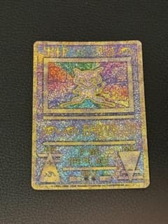 S*Y様 ⭐線エラー無し個体⭐美品 古代文字ミュウ エラー版