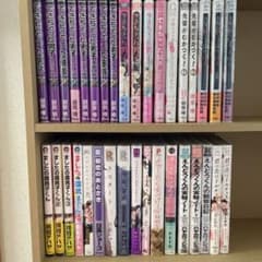 BL 35冊 まとめ売り セットのサムネイル