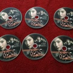 ボス2DVDのサムネイル