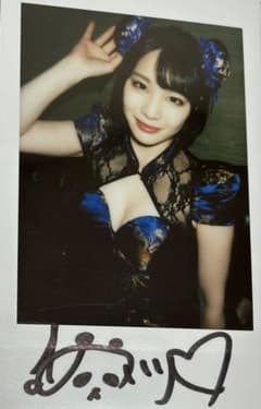 鈴村あいり 直筆サイン入りチェキ チェキ チャイナ パンダ コスプレ