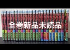 ダンダダン 1〜24巻 既刊 全巻セット 新品 未読品 シュリンク付き ①